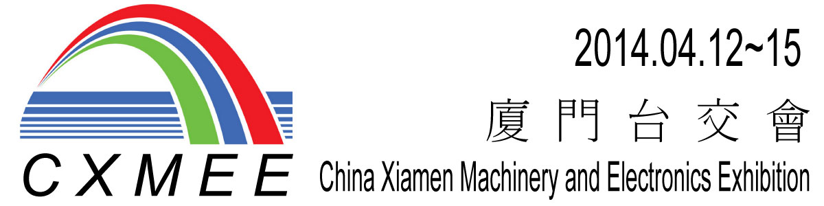 Китай CXMEE 2014