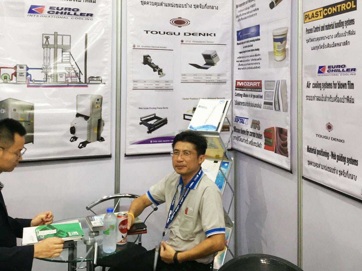 2018泰國國際塑橡膠工業展