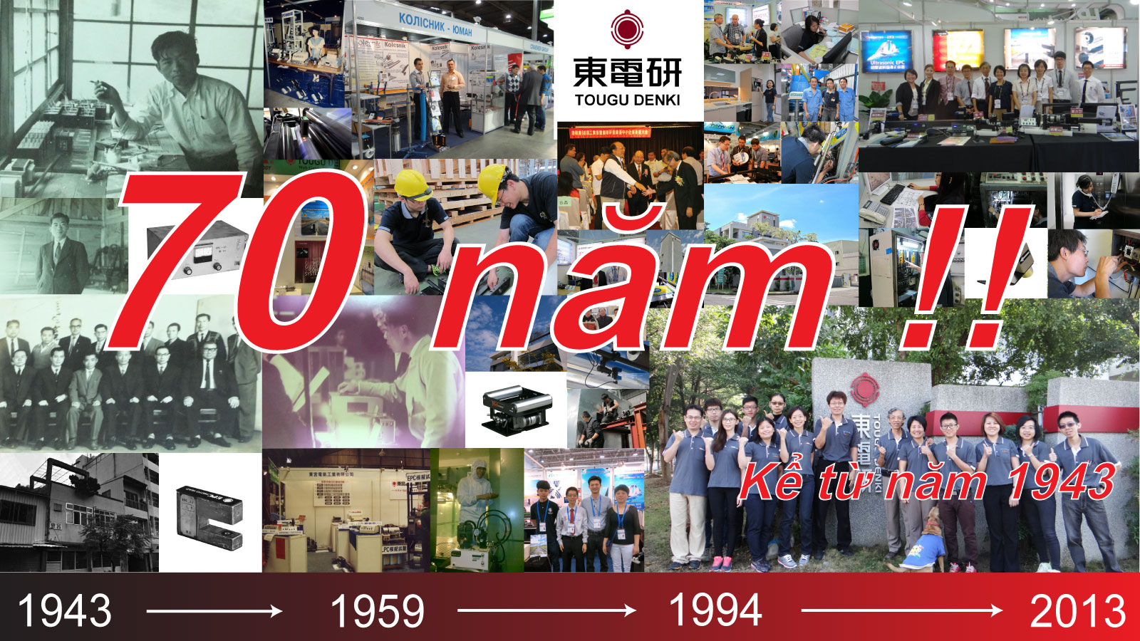 Kỷ niệm lần thứ 70