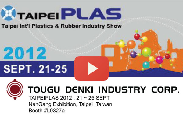 TaipeiPlas 2012