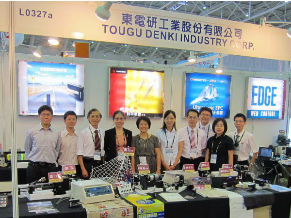 2012台北橡塑膠工業展