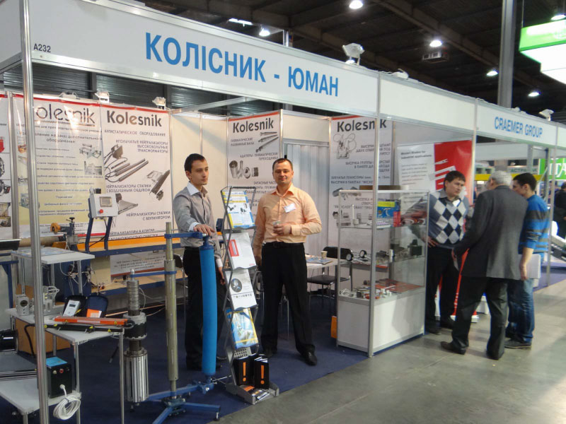 Украина Pack Fair 2013