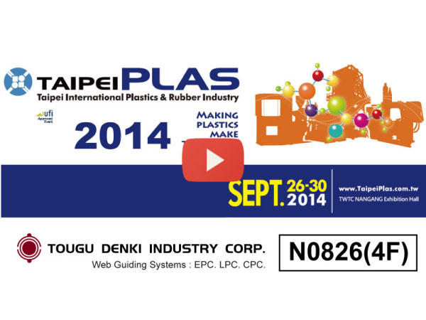 TaipeiPlas 2014