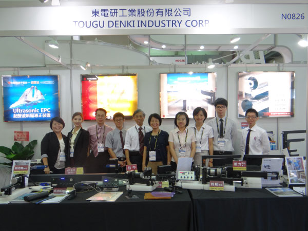 2014台北塑橡膠工業展