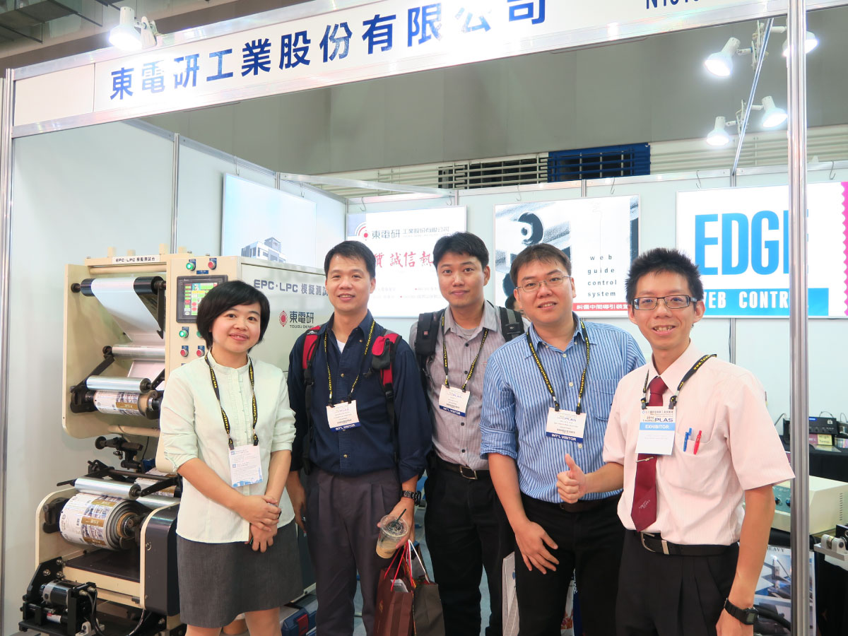 2016台北塑橡膠工業展