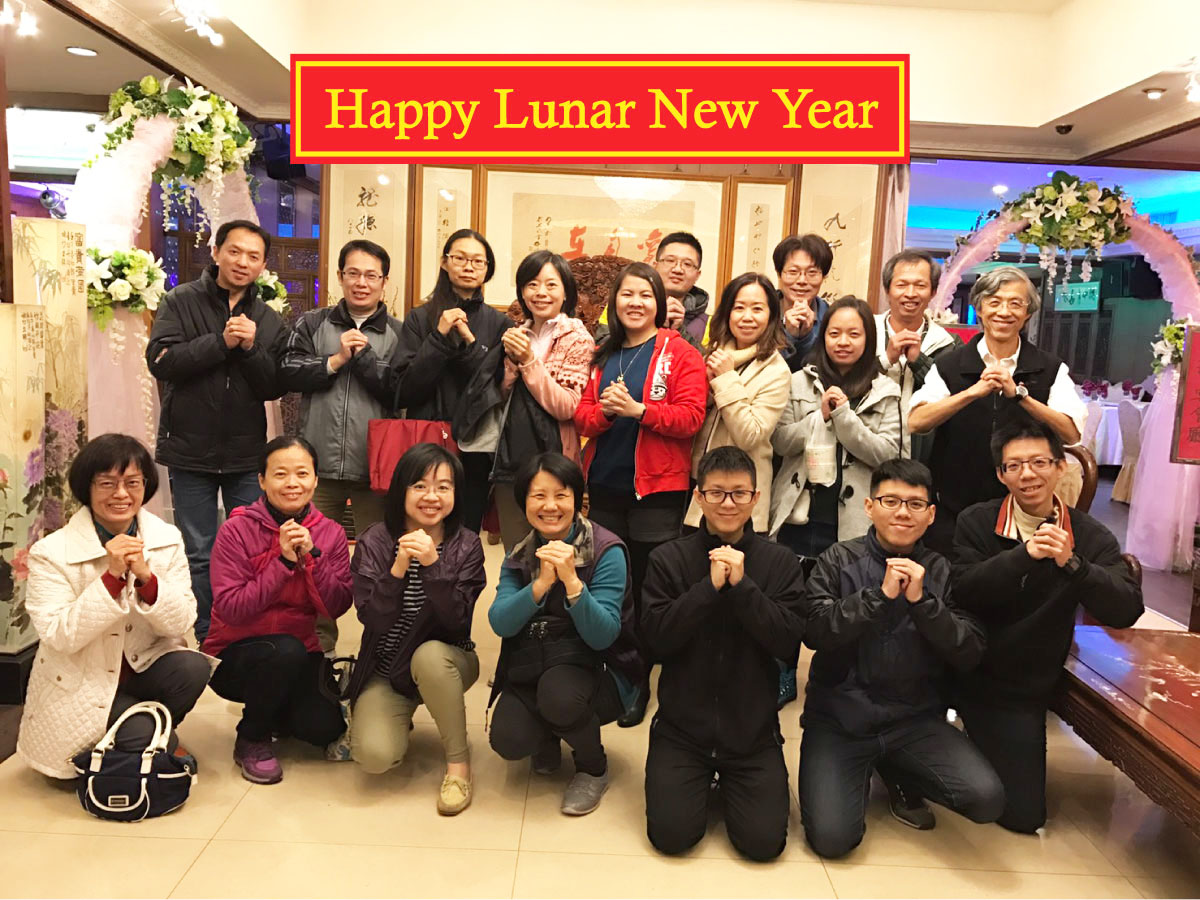 Happy Lunar New Year 2017