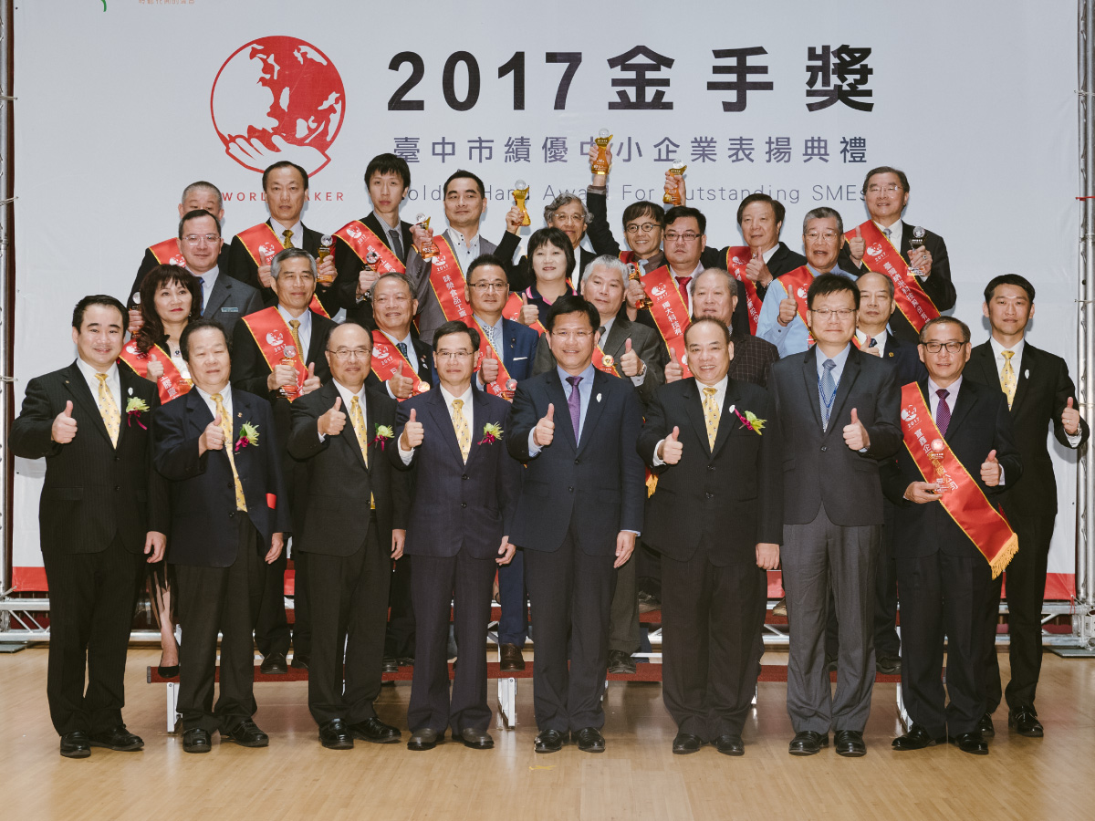 Golden Hand Award 2017