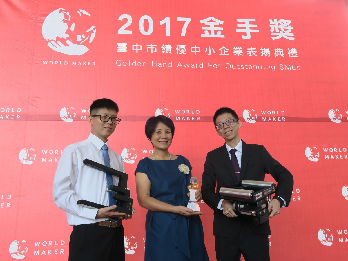 2017台湾金手奖