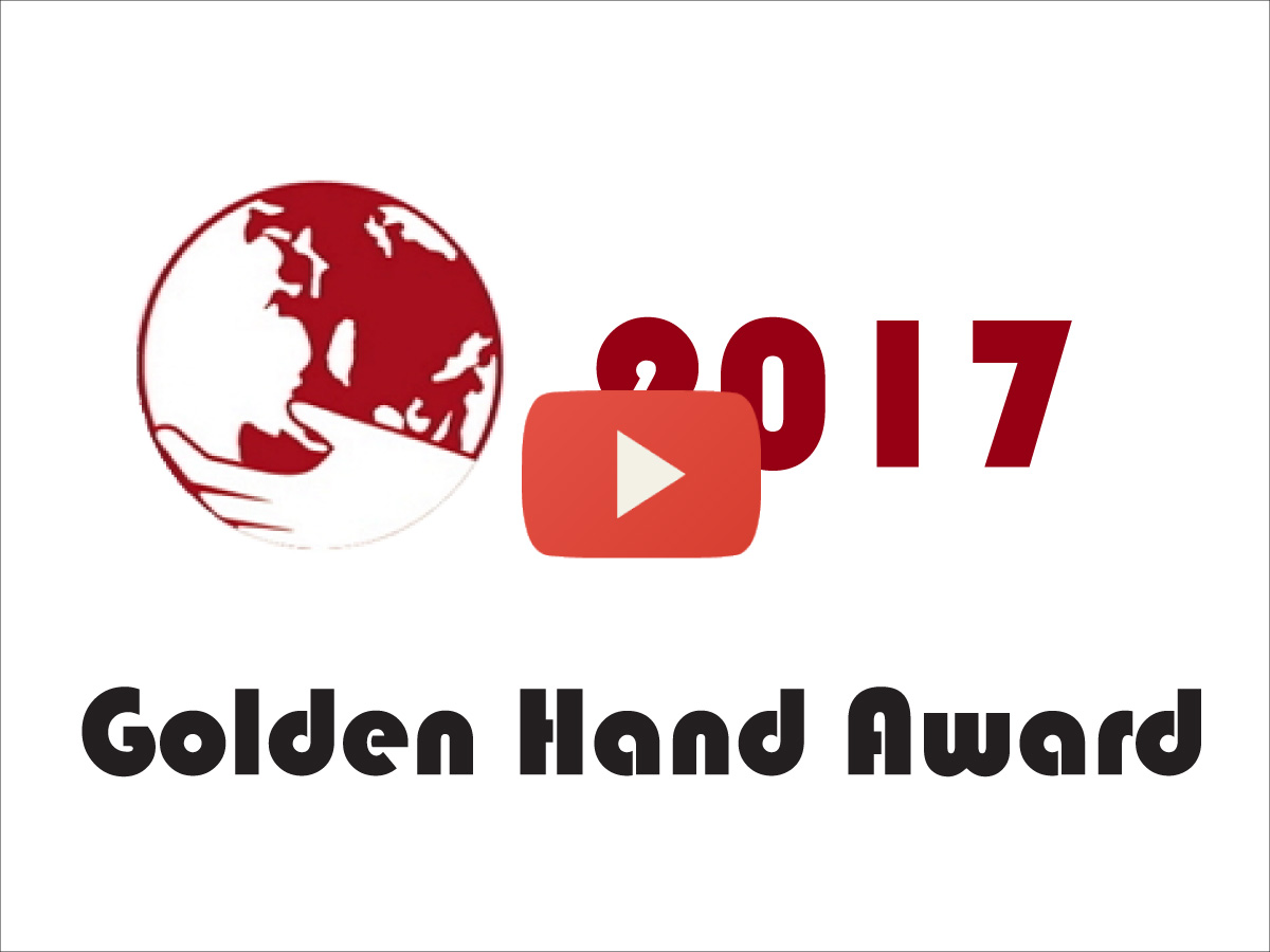 Премия Золотая Рука 2017