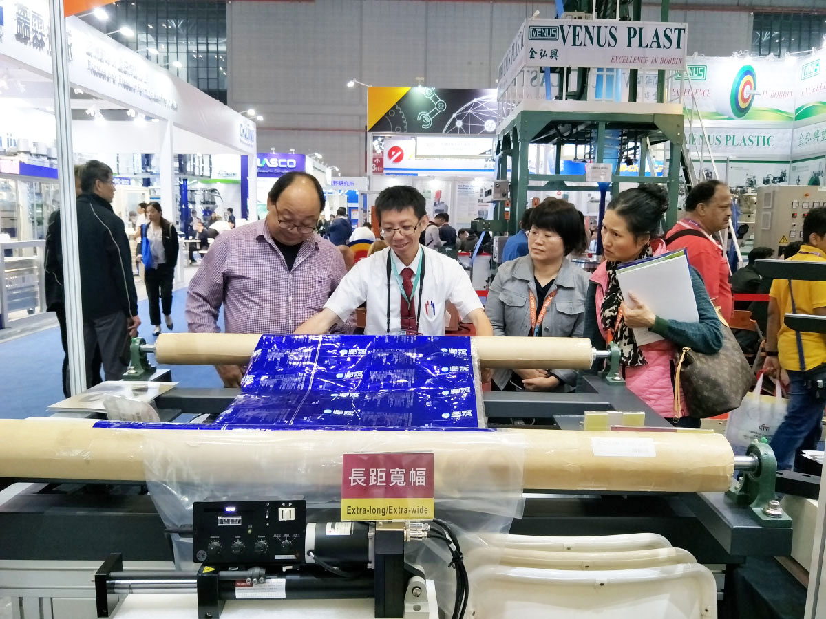 2018中國國際橡塑展