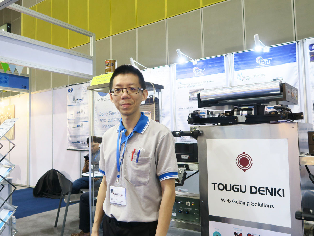 東南亞國際薄膜加工技術展