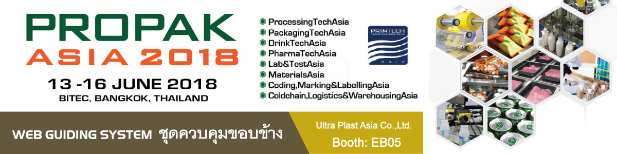 ProPak Asia 2018