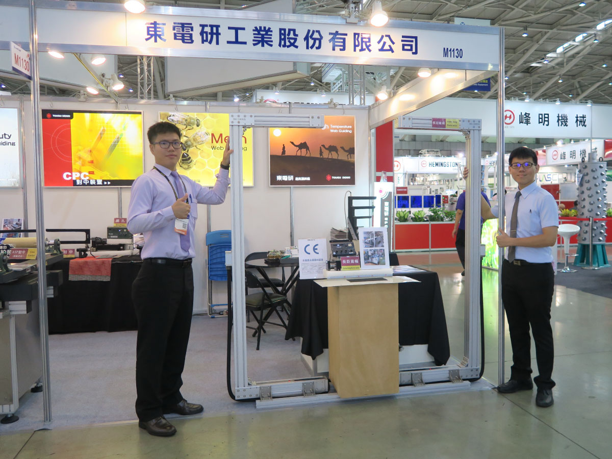 2018台北塑橡胶工业展