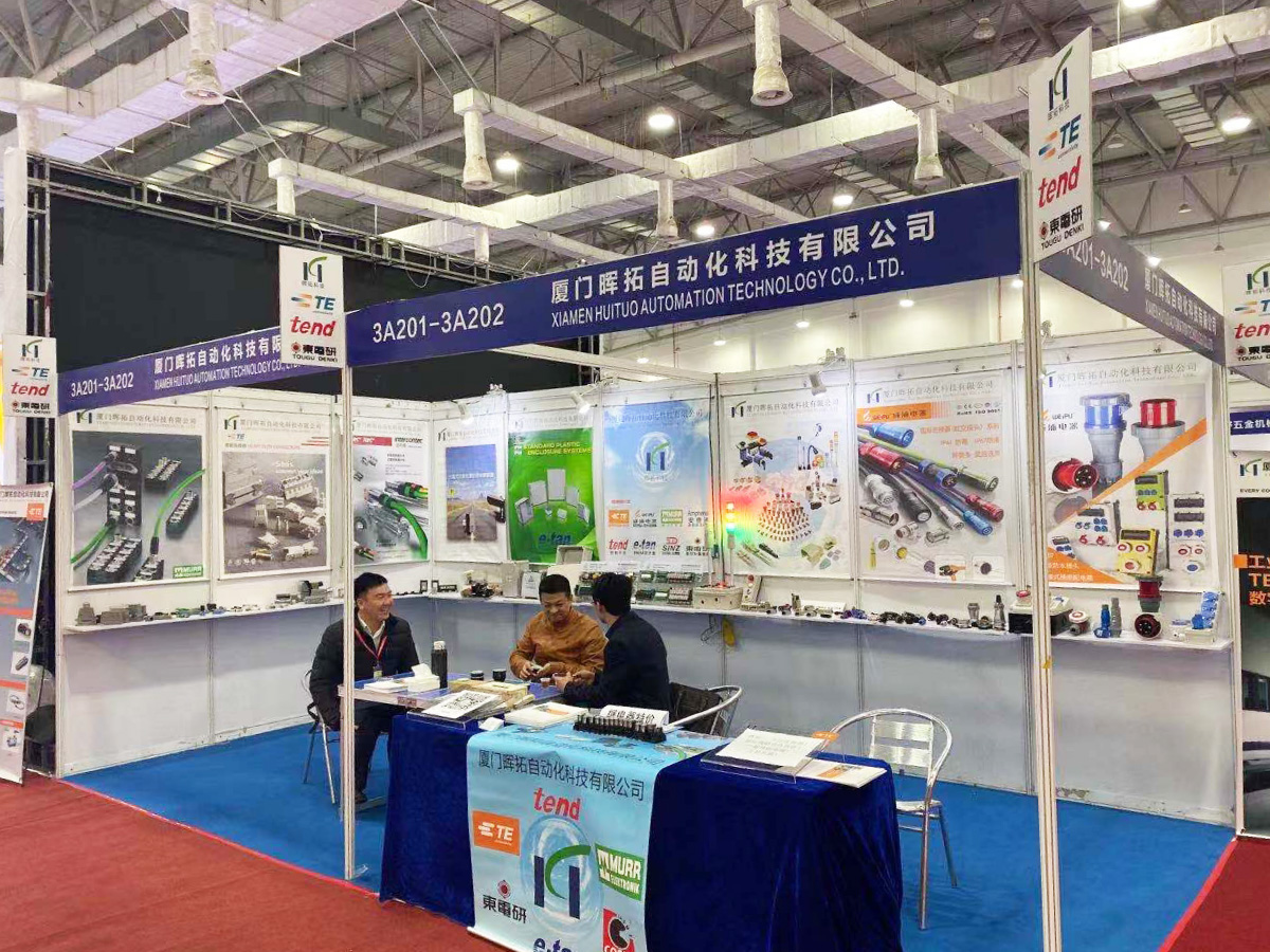 China Quanzhou International Intelligent Equipment Expo