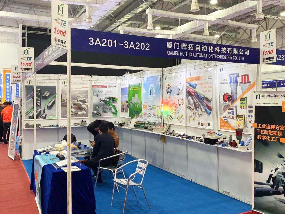 Quanzhou Intelligent Equipment Expo 2019