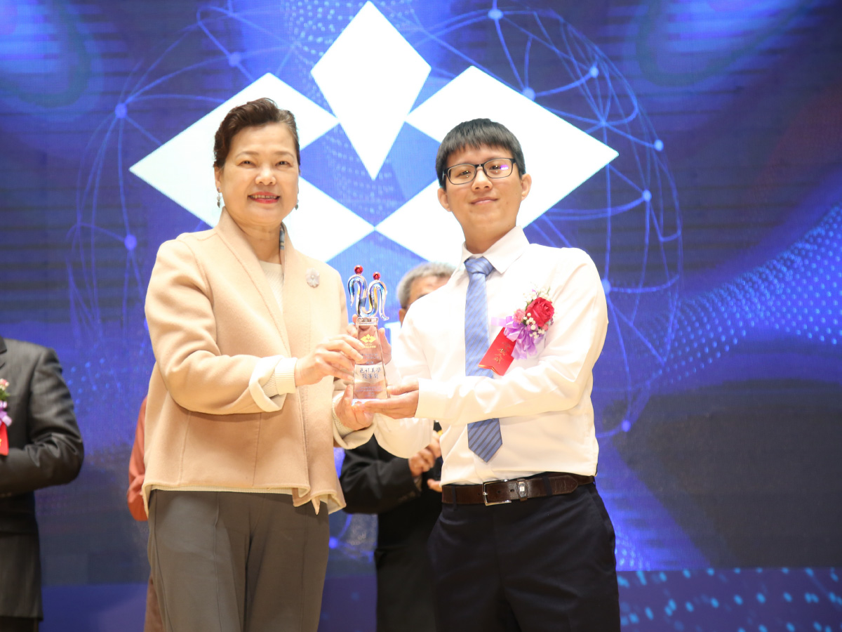 Тайваньская премия за брендинг 2019