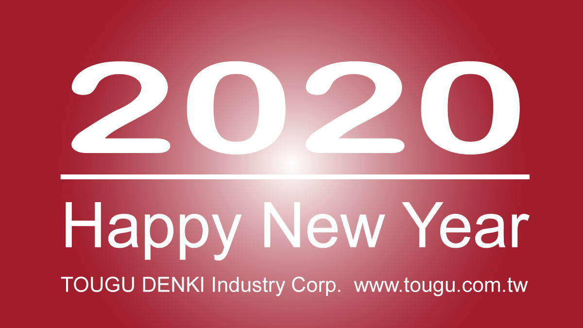 Feliz Año Nuevo 2020!