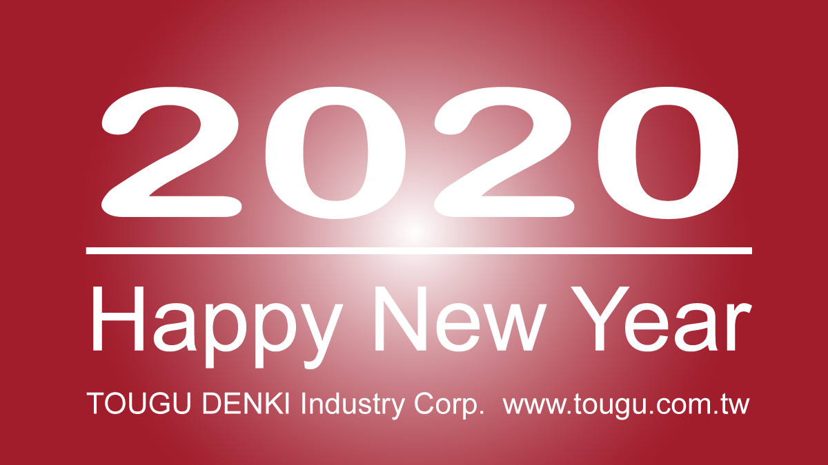 Happy New Year 2020!