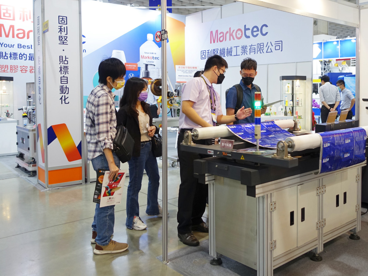 Taipei International Plastics & Rubber Industry Show