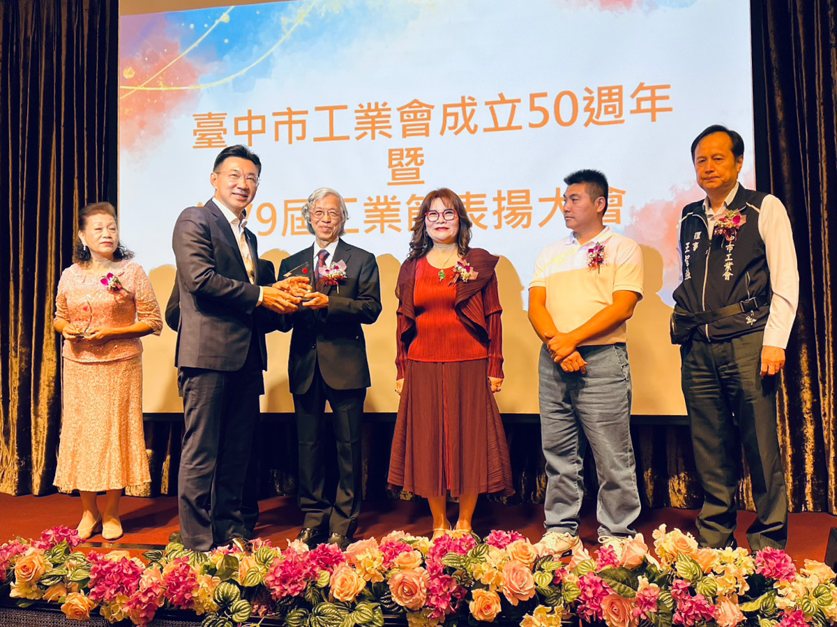 El Premio PYME a la Innovación 2025 El Premio PYME a la Innovación 2025