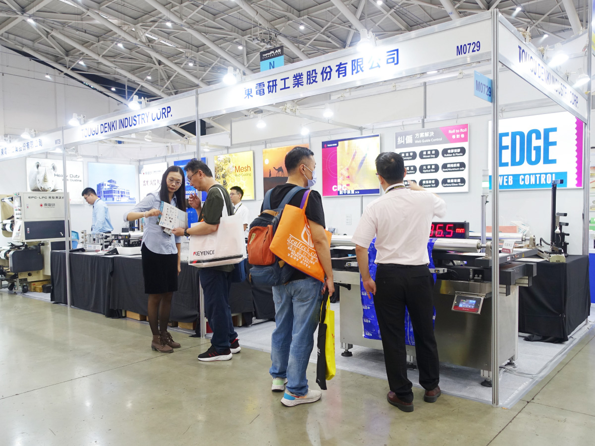 2026台北塑橡胶工业展