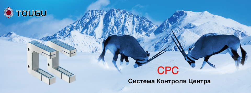 Ультразвуковой CPC