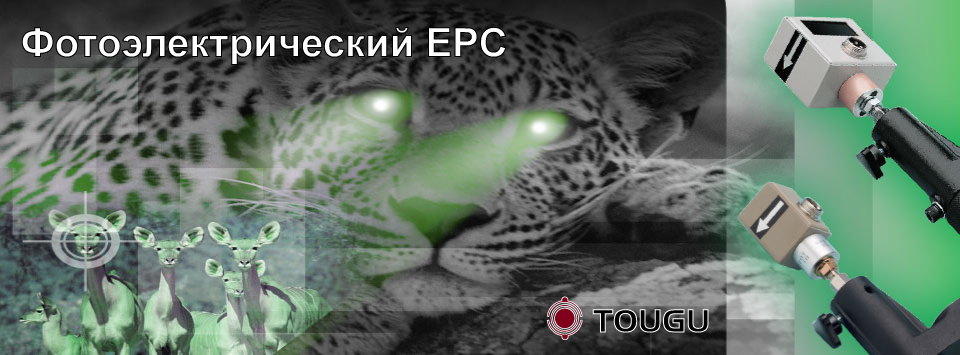 Фотоэлектрический EPC