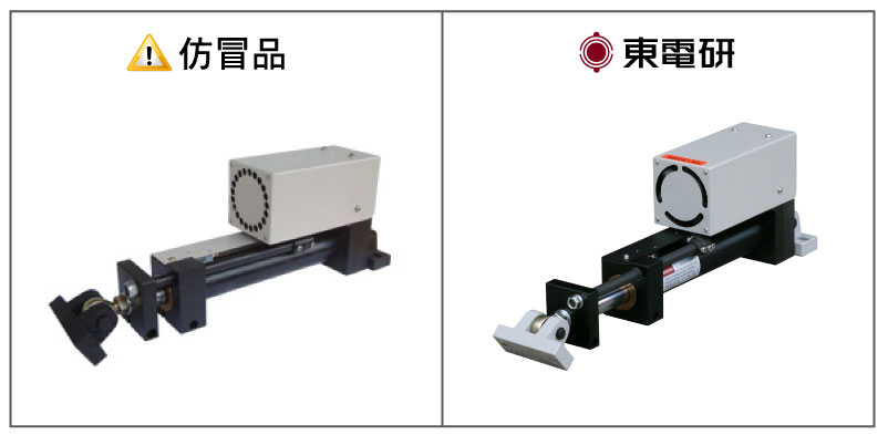 仿冒电动型推动器