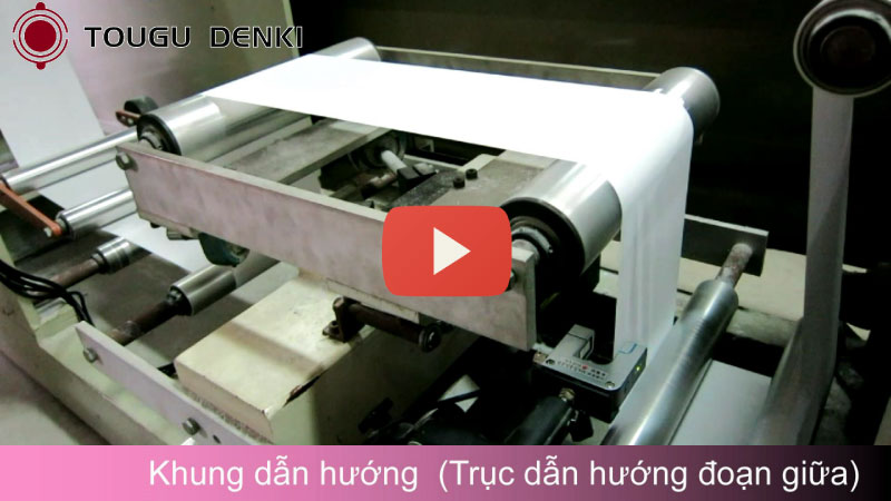 Máy sản xuất giấy vệ sinh